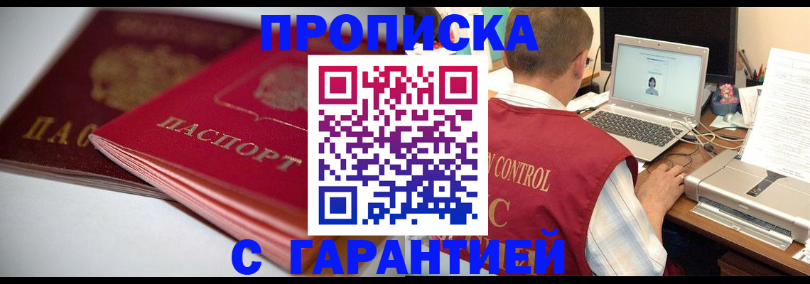 пропишу в квартире в Лодейном Поле